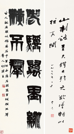 胡鐵生 魏龍?bào)J 老驥伏櫪 立軸 水墨紙本