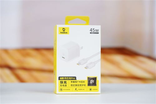 完美適配iPhone 17全系快充 倍思同芯充Pro快充充電器套裝圖賞