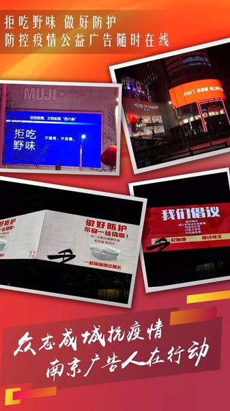 戰 疫 情,江蘇南京市場監管在行動