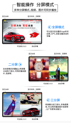 鑫飛立式廣告機(jī)信息發(fā)布終端液晶顯示