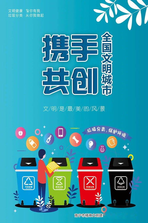 吳圩鎮(zhèn) 領導帶頭,全員上陣,共同參與創(chuàng)文明城環(huán)境衛(wèi)生整治活動