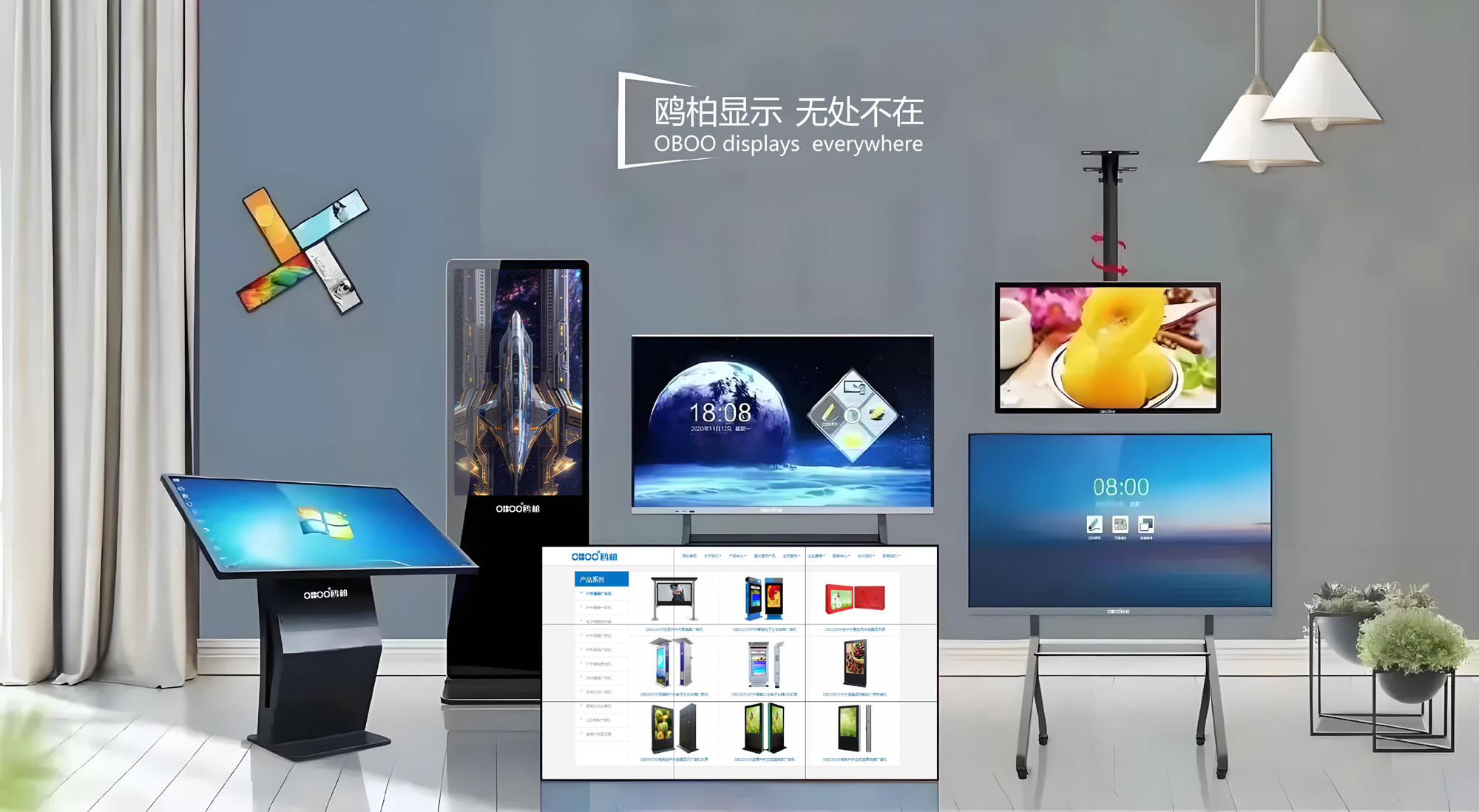 oboo鷗柏丨多媒體信息發布系統觸摸屏廣告一體機國產化升級上市 oboo